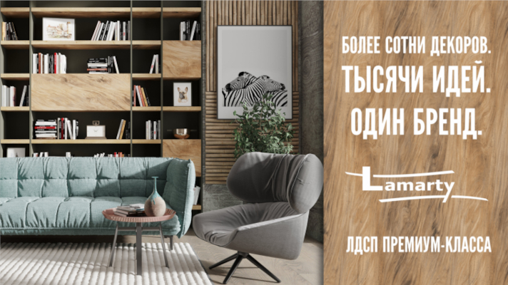 ЛДСП премиум класса