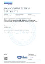 Сертификат о соответствии системы качества стандарту систем менеджмента ISO 9001:2015
